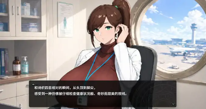 图片[4]-PC电脑版【日系RPG/官中/巨乳】梦醉幻想V0.20a-大壮游戏