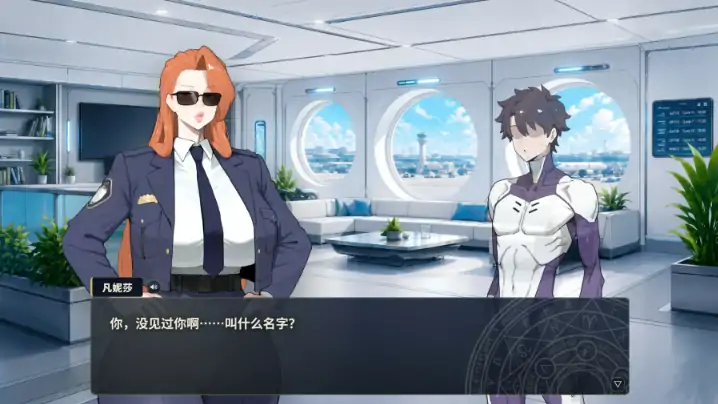 图片[5]-PC电脑版【日系RPG/官中/巨乳】梦醉幻想V0.20a-大壮游戏