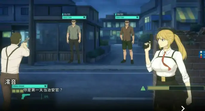 图片[3]-PC电脑版【日系RPG/官中/NTR】臥底治安官V26 步-大壮游戏