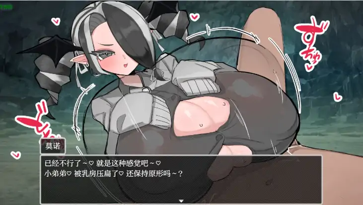 图片[2]-安卓+电脑【日系RPG/作弊/2D】VS乳魔之奇策之塔1.0 骑-大壮游戏