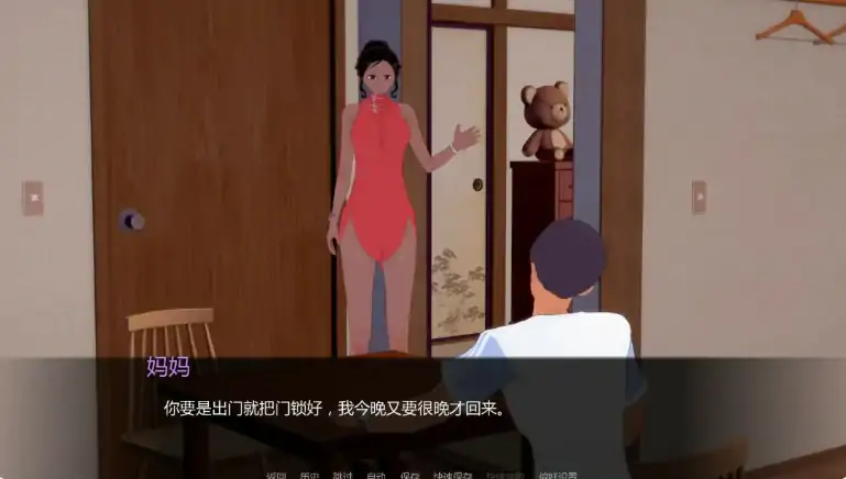 图片[6]-安卓+电脑【日系SLG/动态/后宫】黑帮派对 v0.2.1步-大壮游戏