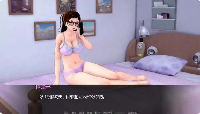 图片[2]-安卓+电脑【日系SLG/动态/后宫】黑帮派对 v0.2.1步-大壮游戏