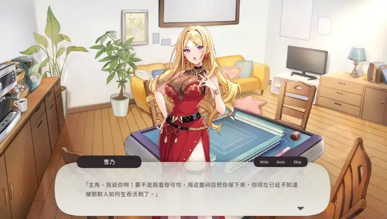图片[5]-PC电脑【日系SLG/动态/麻将】少女性爱麻 v0.9步-大壮游戏