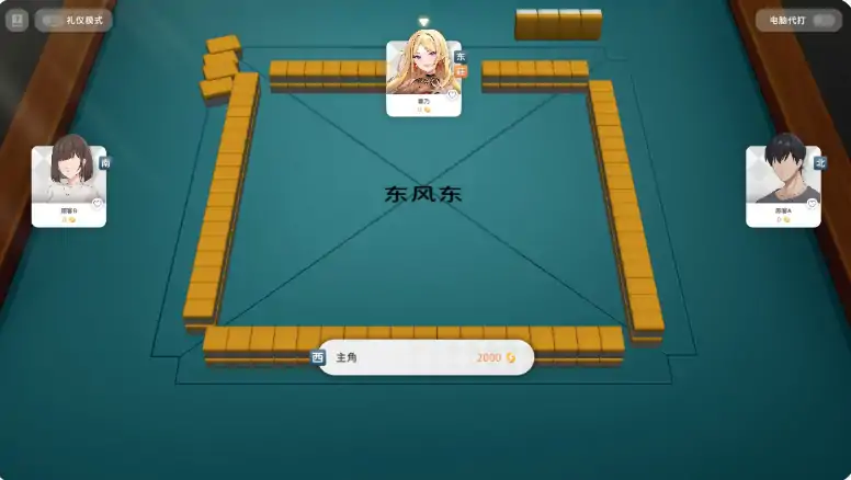 图片[6]-PC电脑【日系SLG/动态/麻将】少女性爱麻 v0.9步-大壮游戏