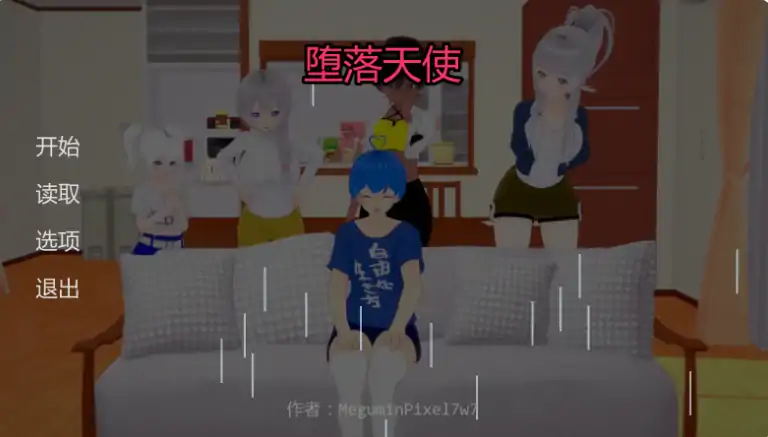 图片[5]-安卓+电脑【日系SLG/动态/熟女】堕落天使 v0.3步-大壮游戏
