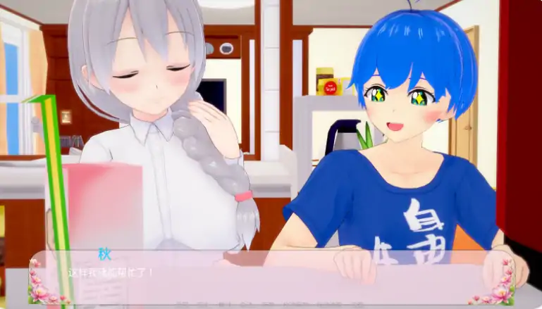 图片[2]-安卓+电脑【日系SLG/动态/熟女】堕落天使 v0.3步-大壮游戏
