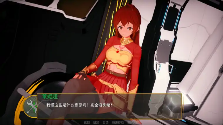 图片[1]-安卓+电脑【日系SLG/动态/后宫】来自罪恶 v0.11步-大壮游戏