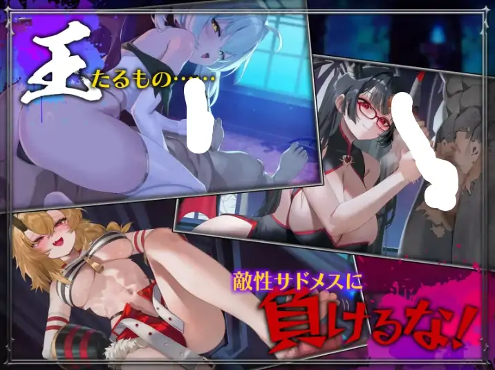 图片[2]-PC电脑版【日系RPG/后宫/新作】训爱物语！～赢了就播种！输了就沦为玩具！与恶魔三姐妹的认真对决 官中-大壮游戏