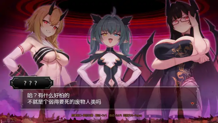 图片[3]-PC电脑版【日系RPG/后宫/新作】训爱物语！～赢了就播种！输了就沦为玩具！与恶魔三姐妹的认真对决 官中-大壮游戏