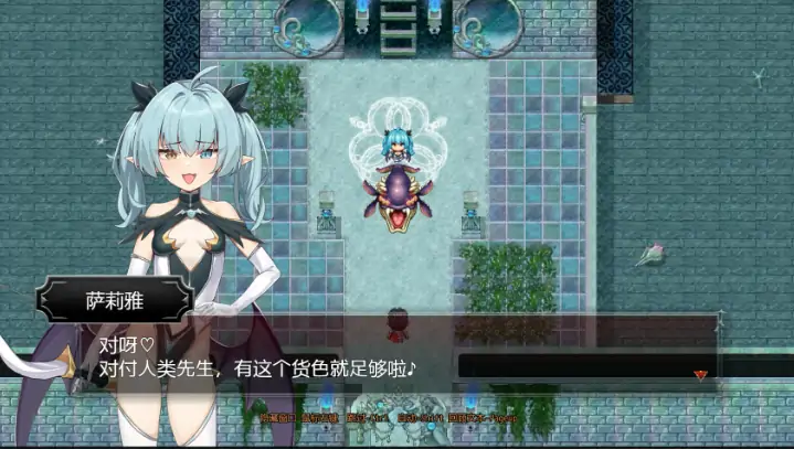 图片[5]-PC电脑版【日系RPG/后宫/新作】训爱物语！～赢了就播种！输了就沦为玩具！与恶魔三姐妹的认真对决 官中-大壮游戏