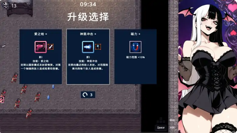 图片[2]-PC电脑【日系ACT/动作/CV】罪恶幸存者 v0.24.1步-大壮游戏