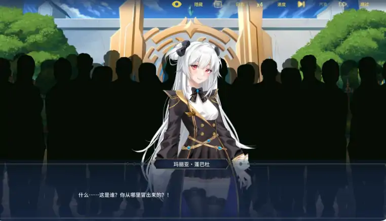 图片[2]-PC电脑【日系SLG/动态/约会】流浪者：破碎之床 v1.0步-大壮游戏