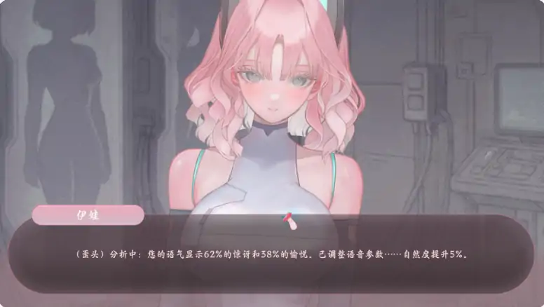 PC电脑【日系SLG/动态/巨乳】色欲同频 步-大壮游戏