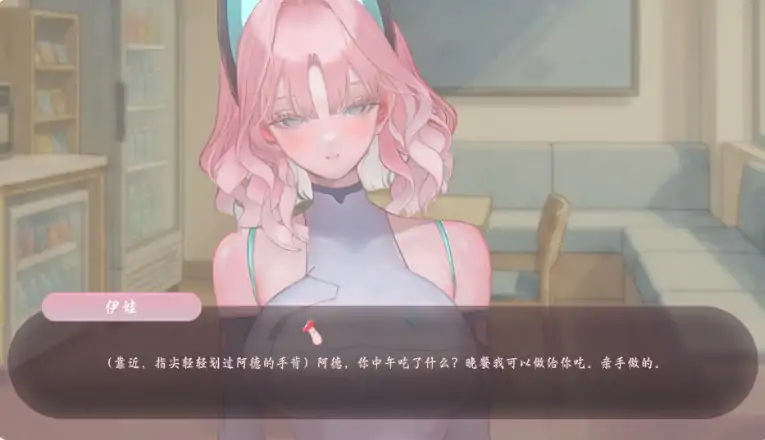 图片[5]-PC电脑【日系SLG/动态/巨乳】色欲同频 步-大壮游戏