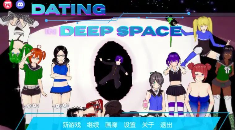图片[1]-安卓+电脑【日系SLG/科幻/3D】太空恋曲 v0.5步-大壮游戏