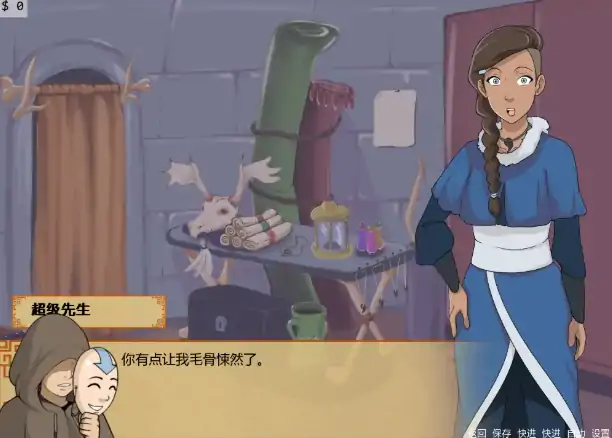 图片[4]-安卓+电脑【欧美SLG/战斗/同人】四大元素训练师v1.2.1b步-大壮游戏