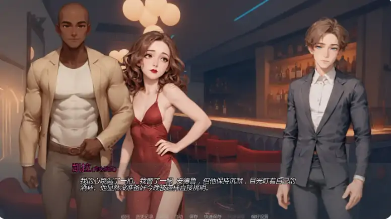 安卓+电脑【欧美SLG/窥视/摸索】重温爱火 v0.5步-大壮游戏