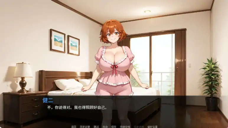 图片[4]-安卓+电脑【日系SLG/动态/巨乳】我完美的妻子原来是骚货 Ch.5步-大壮游戏