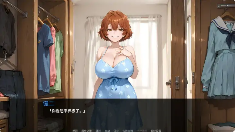 图片[6]-安卓+电脑【日系SLG/动态/巨乳】我完美的妻子原来是骚货 Ch.5步-大壮游戏