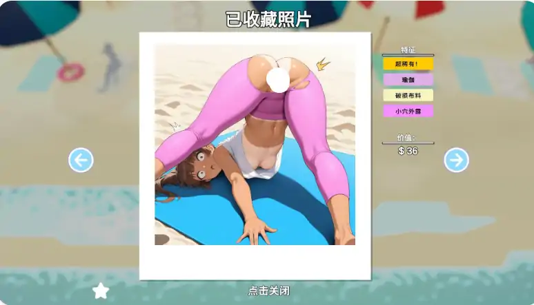 图片[4]-PC电脑【日系SLG/官中/拍照】快照：流浪海岸 0.551步-大壮游戏