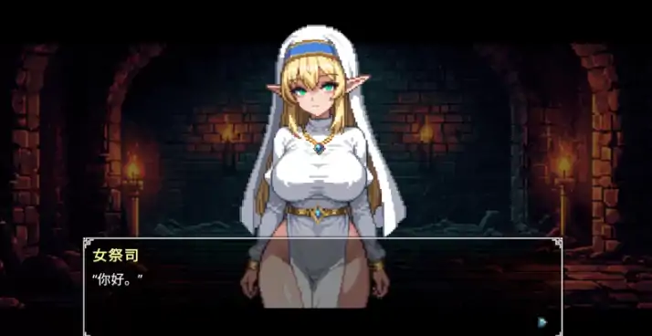 安卓+电脑【像素/地牢SLG/后宫/动态】地牢誓约 Dungeon Devotion v1.8c 官中+步-大壮游戏