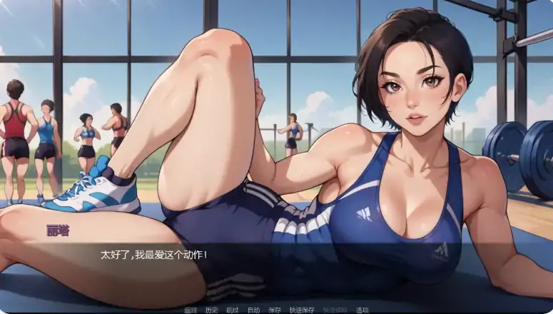 图片[3]-安卓+电脑【欧美SLG/动态/摸索】女孩性冒险日志 v0.97b步-大壮游戏