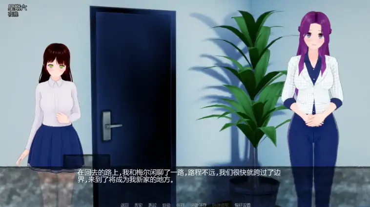 图片[2]-安卓+电脑【日系SLG/动态/扶她】寄养家庭 F0.3步-大壮游戏