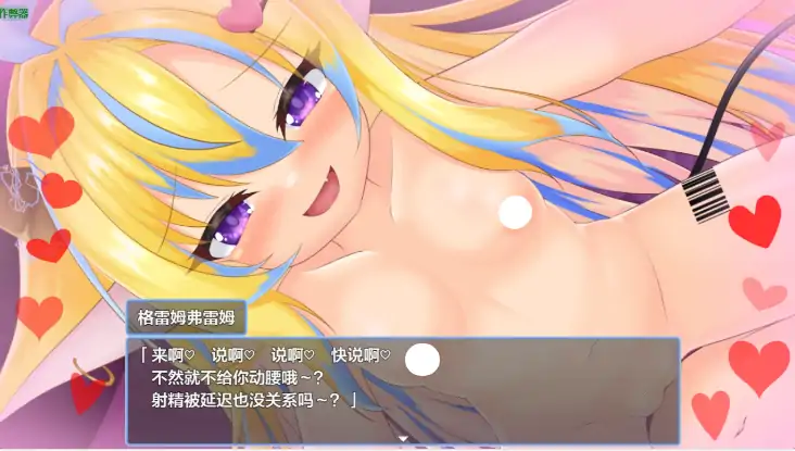 图片[6]-安卓+电脑【日系RPG/作弊/怪物女孩】魅魔虫1.01 骑-大壮游戏