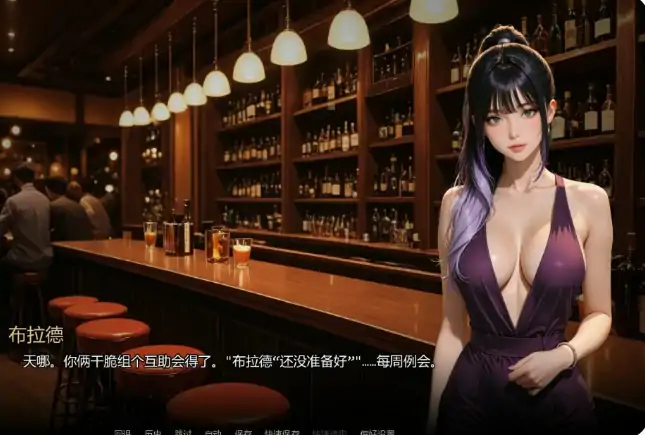 图片[2]-安卓+电脑【亚洲SLG/动态/巨乳】沉沦之路 Ch.6步-大壮游戏