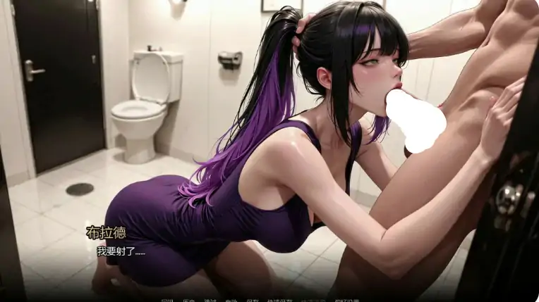 图片[5]-安卓+电脑【亚洲SLG/动态/巨乳】沉沦之路 Ch.6步-大壮游戏