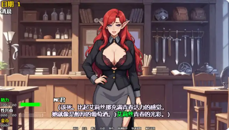 图片[3]-安卓+电脑【日系SLG/后宫/沙盒】精灵少女夺冠记 v0.4步-大壮游戏