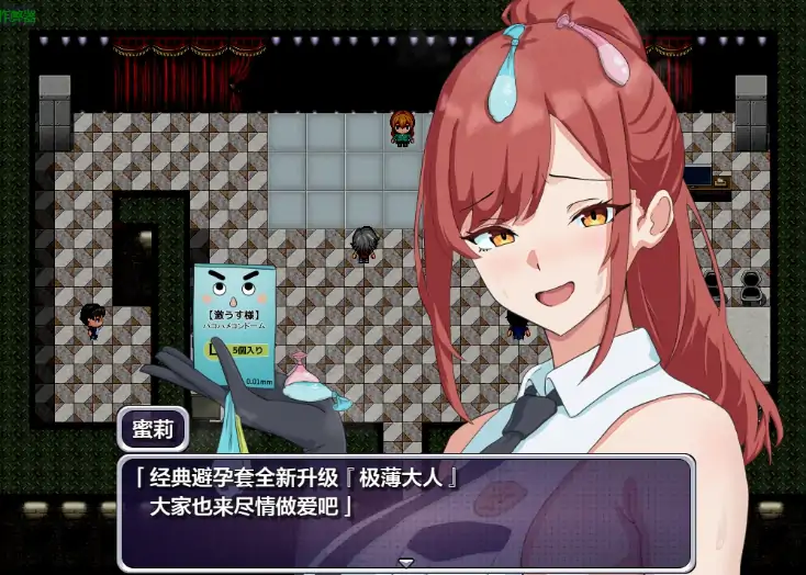 图片[3]-安卓+电脑【日系RPG/作弊/露出】赞助女警1.0 骑-大壮游戏