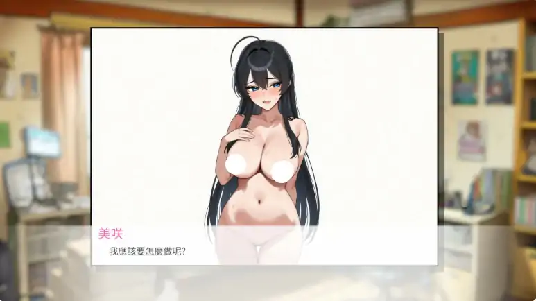 图片[3]-PC电脑【亚洲SLG/动态/脱衣】拳拳到肉！脱衣猜拳 步-大壮游戏