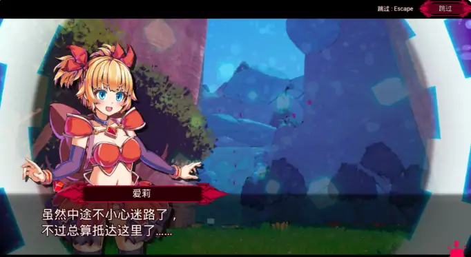 图片[2]-PC电脑版【日系ACT/动作】纯真少女的魔界冒险 SS V1.07 官中 存档+步-大壮游戏