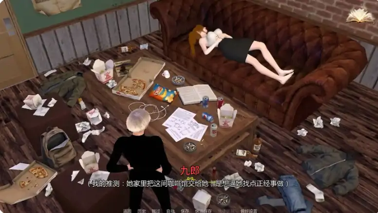 图片[3]-安卓+电脑【亚洲SLG/动态/后宫】H:灵魂召唤者 E.4步-大壮游戏