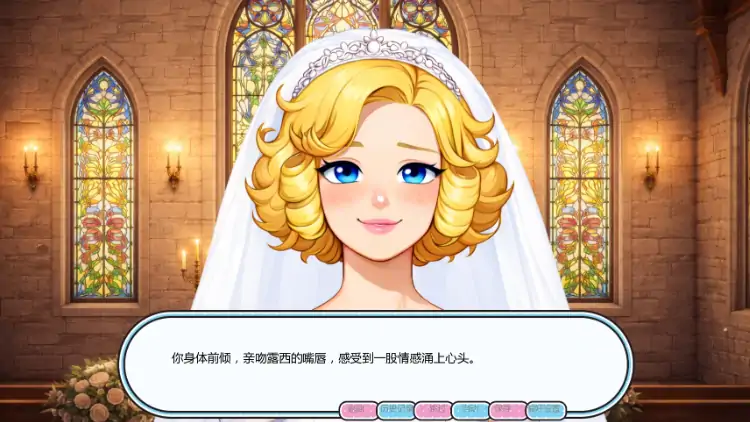 图片[1]-安卓+电脑【日系SLG/动态/男同】我的传统妻子竟是伪娘 Ch.5步-大壮游戏