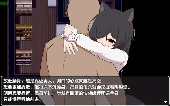 图片[5]-安卓+电脑【日系RPG/作弊/人兽】相思的天涯1.0 骑-大壮游戏