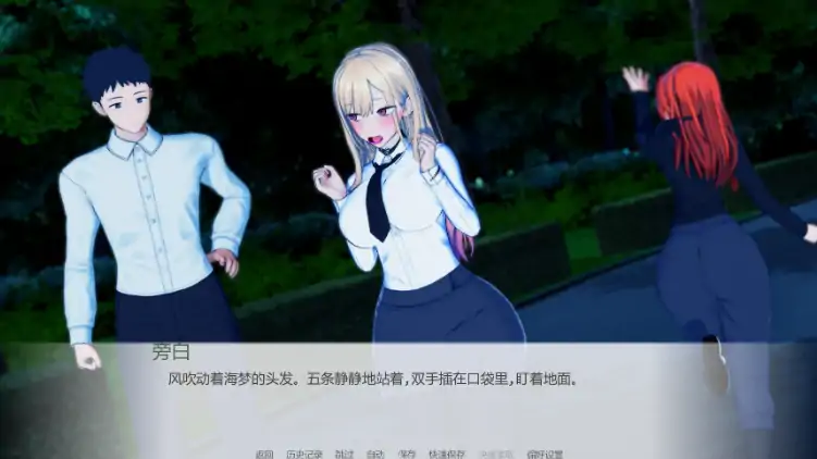 图片[5]-安卓+电脑【日系SLG/动态/NTR】欲望三角 v1.2步-大壮游戏