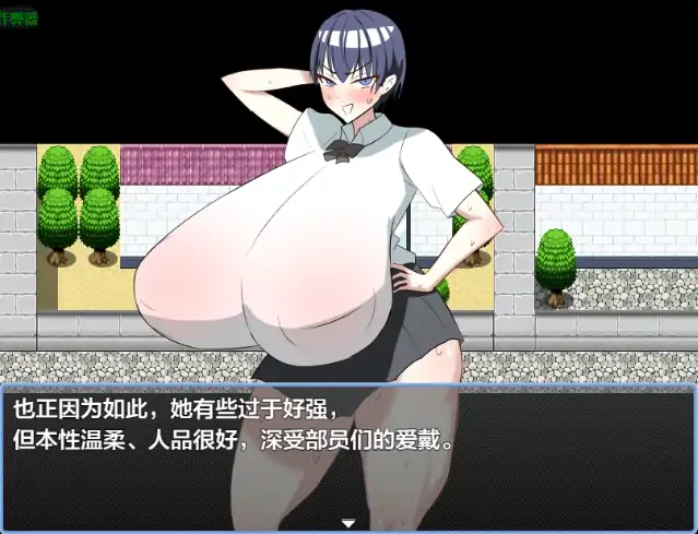 图片[2]-安卓+电脑【日系RPG/作弊/学校】被留学生寝取的邻家爆乳姐姐1.0 骑-大壮游戏