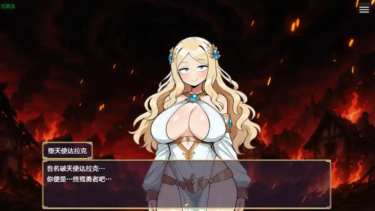 图片[2]-安卓+电脑【日系RPG/作弊/NTR/动态】人妻骑士与最后的堡垒1.0 骑-大壮游戏