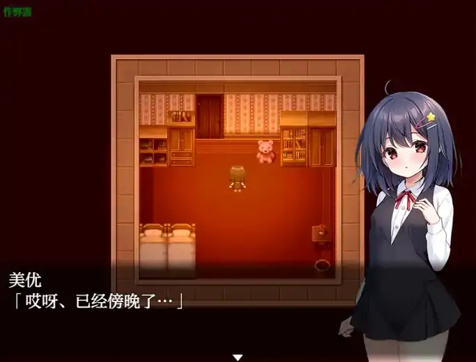 图片[3]-安卓+电脑【日系RPG/作弊/萝莉】无知少女与怪物1.0 骑-大壮游戏