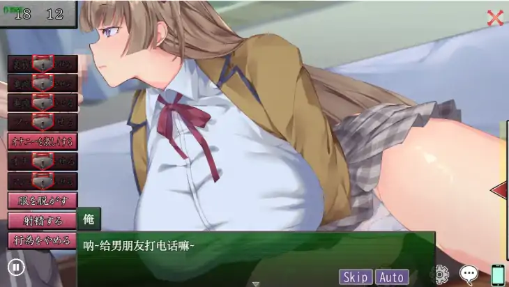 图片[6]-安卓+电脑【日系RPG/作弊/NTR/动态】你的女友之正在我身下沦陷1.0 骑-大壮游戏