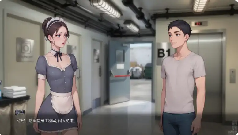 图片[6]-安卓+电脑【日系SLG/女同/后宫】猫咪收藏 v0.4.0步-大壮游戏