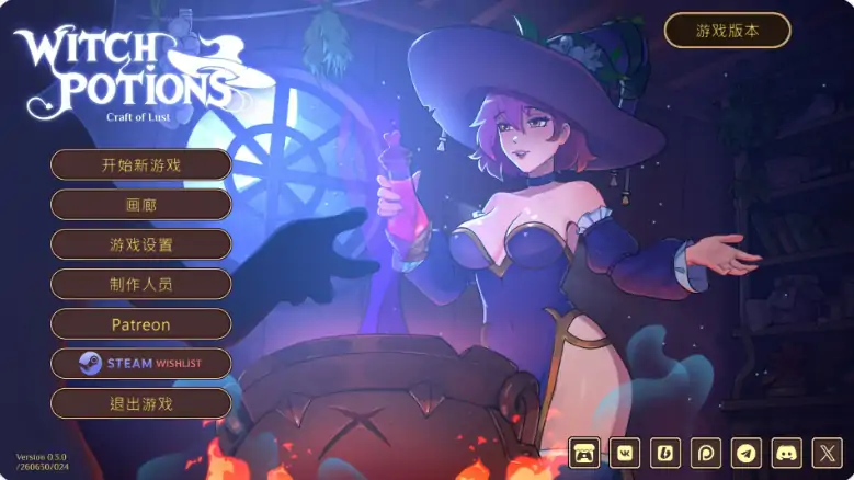 PC电脑【欧美SLG/动态/魔女】魔女秘药 - 欲望炼金术 v0.3.0步-大壮游戏