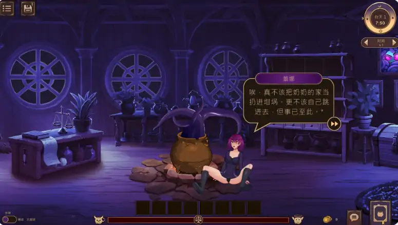 图片[3]-PC电脑【欧美SLG/动态/魔女】魔女秘药 – 欲望炼金术 v0.3.0步-大壮游戏