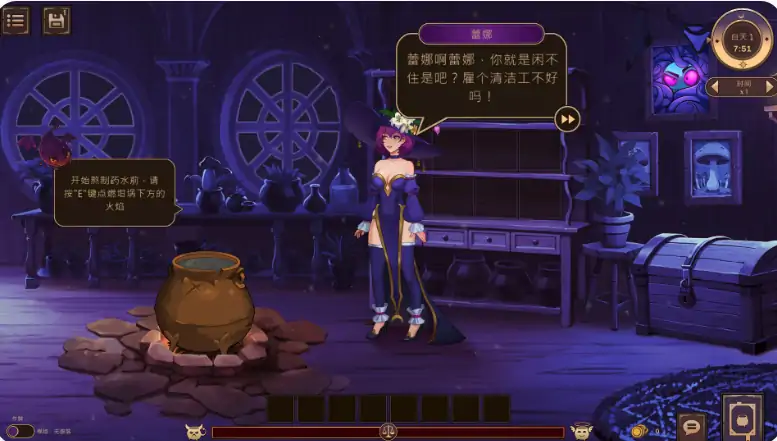 图片[4]-PC电脑【欧美SLG/动态/魔女】魔女秘药 – 欲望炼金术 v0.3.0步-大壮游戏