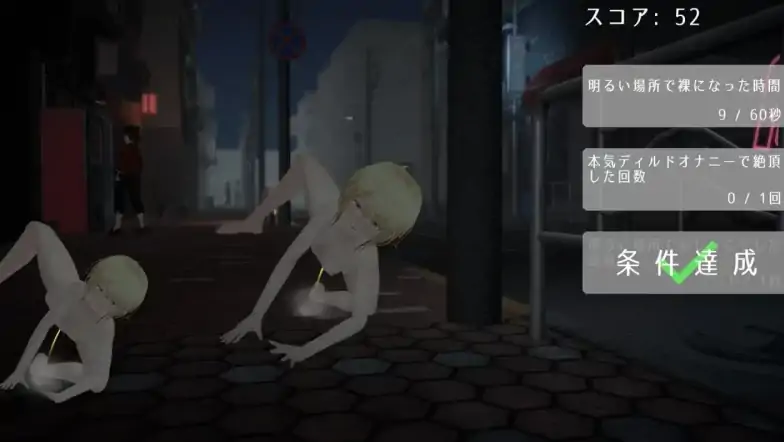 图片[3]-PC电脑版【3D/动态/女主】户外露出少女莉娜v1.2.2 自带全解锁 官中 步-大壮游戏