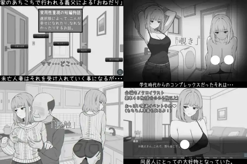 图片[5]-安卓+电脑【SLG/人妻/乱伦/新作】与65岁老人的性生活 骑-大壮游戏