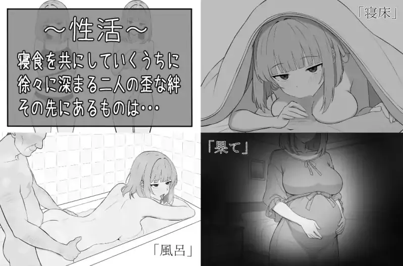 图片[6]-安卓+电脑【SLG/人妻/乱伦/新作】与65岁老人的性生活 骑-大壮游戏