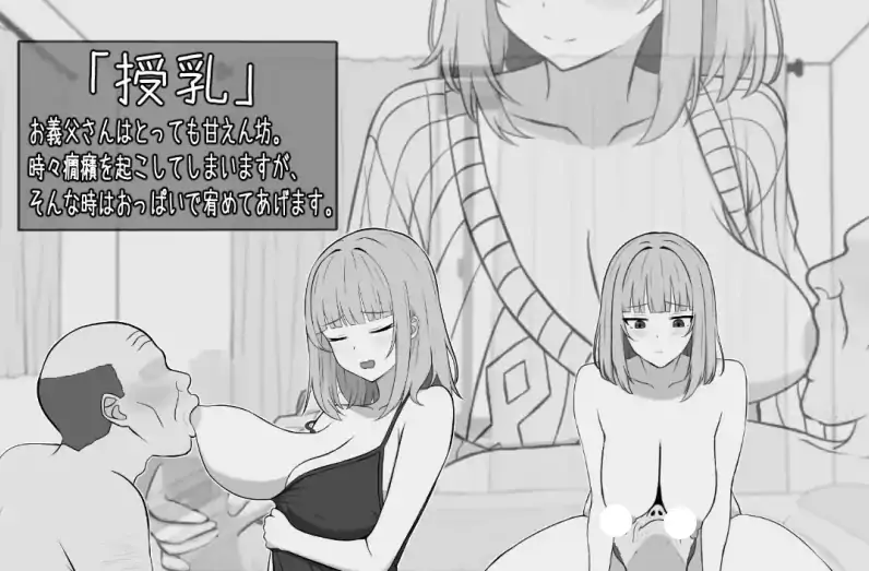 图片[7]-安卓+电脑【SLG/人妻/乱伦/新作】与65岁老人的性生活 骑-大壮游戏